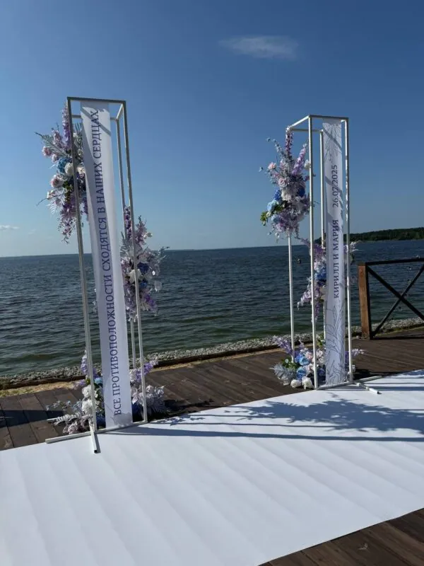 Свадьба в глэмпинге «Море» — голубой и лаванда, оформление свадьбы — фото 3