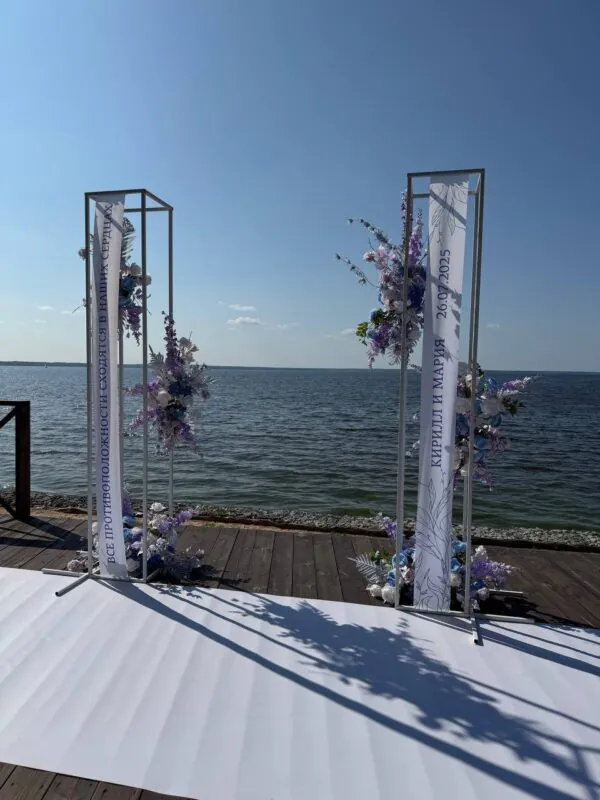 Свадьба в глэмпинге «Море» — голубой и лаванда, оформление свадьбы — фото 7