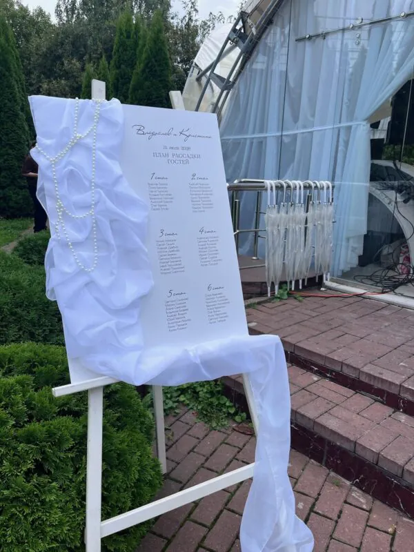 Свадьба в «Ренессансе» — жемчуг и белые драпировки, оформление свадьбы — фото 2